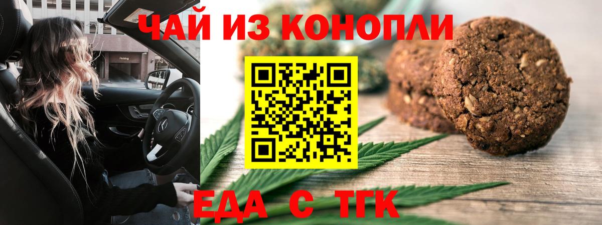 МАРИХУАНА  Гашиш  Вход с VPN  Мариинск  МЕФ  КОКАИН  МЕФ кристаллы  ГАШ 