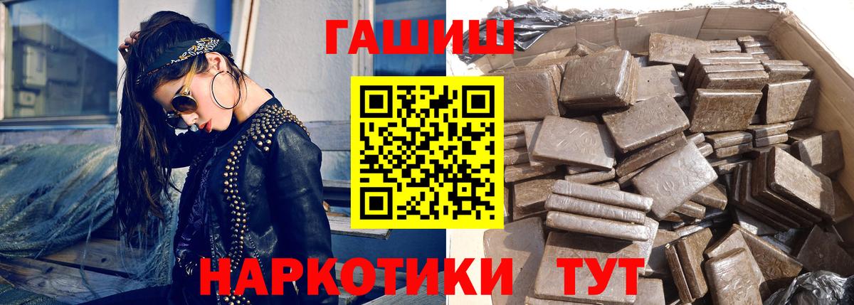 ГАШ Изолятор  ГАШ AMNESIA HAZE  Мариинск  Вход с VPN 