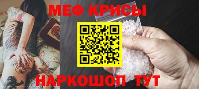 спиды Усть-Джегута