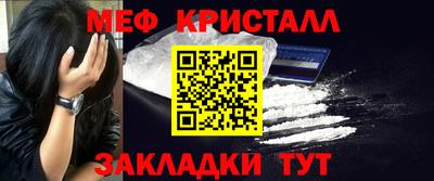 мяу мяу мука Усть-Илимск