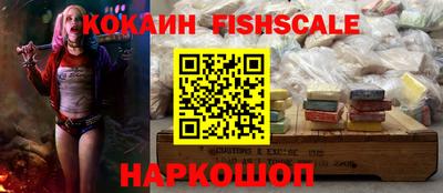 герыч Уссурийск