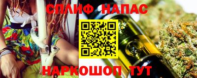 спиды Усть-Джегута