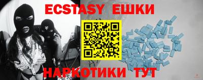 спиды Усть-Джегута