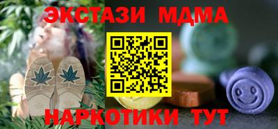 герыч Уссурийск