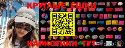 спиды Усть-Джегута