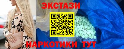 мяу мяу мука Усть-Илимск