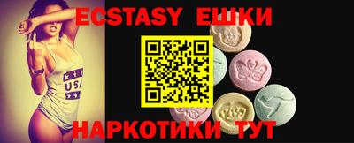 спиды Усть-Джегута