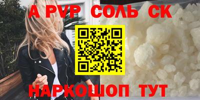 спиды Усть-Джегута