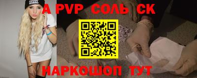 герыч Уссурийск
