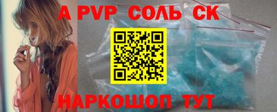 спиды Усть-Джегута