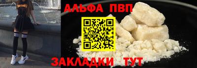 мяу мяу мука Усть-Илимск