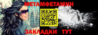 спиды Усть-Джегута