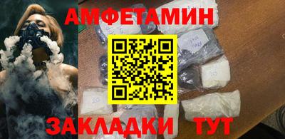 мяу мяу мука Усть-Илимск