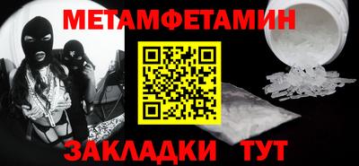 герыч Уссурийск