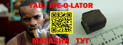спиды Усть-Джегута