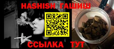 мяу мяу мука Усть-Илимск