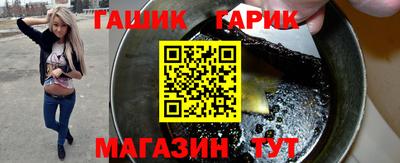 герыч Уссурийск