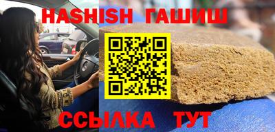 мяу мяу мука Усть-Илимск