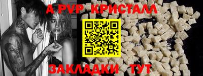 герыч Уссурийск