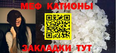 мяу мяу мука Усть-Илимск