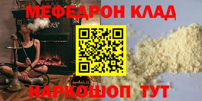 мяу мяу мука Усть-Илимск