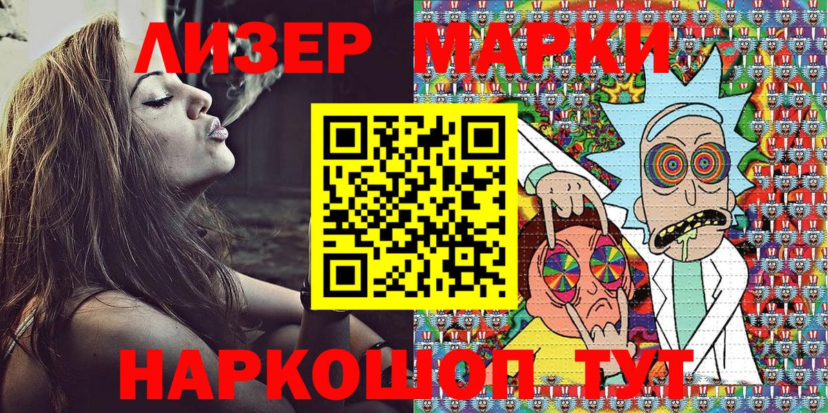 Марки N-bome 1,8мг  Марки N-bome 1,8мг  Мариинск  Марки NBOMe  Вход с VPN 
