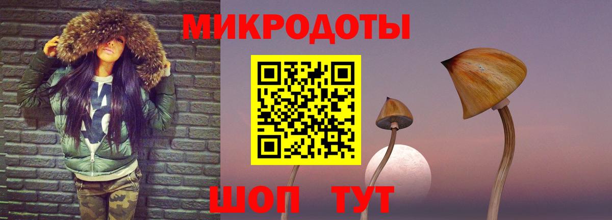 Псилоцибиновые грибы прущие грибы Мариинск
