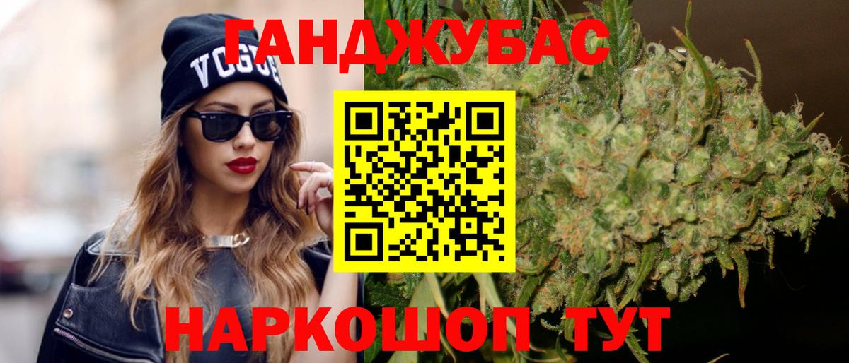 Мариинск  Марихуана гибрид  Каннабис индика  Вход с VPN  Шишки марихуана планчик 