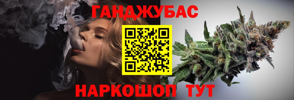 Каннабис сатива Мариинск